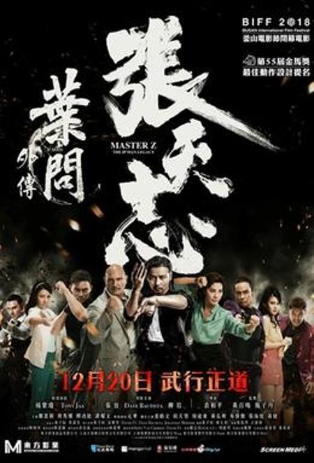 Master Z: The Ip Man Legacy