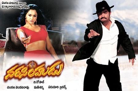 Narasimhudu